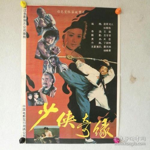 伪造伯明翰南方学院文凭毕业证